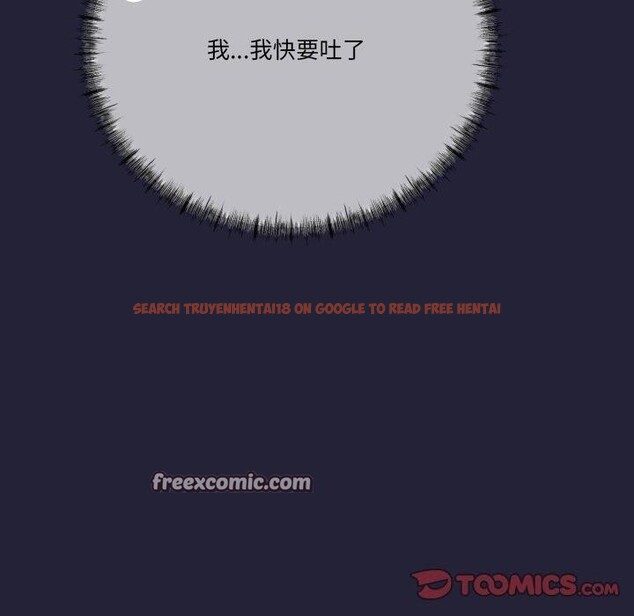 查看漫画與初戀的意外同居 - 第10話 - tymanga.com中的3221286图片