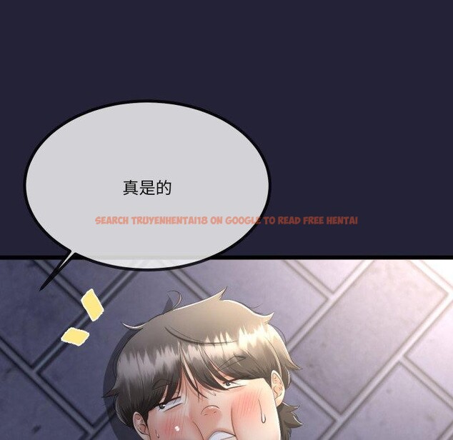 查看漫画與初戀的意外同居 - 第10話 - tymanga.com中的3221287图片