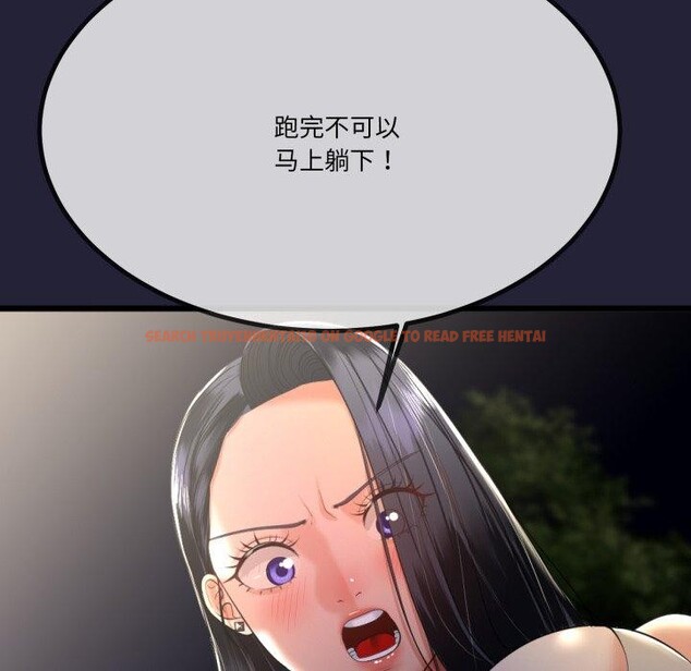 查看漫画與初戀的意外同居 - 第10話 - tymanga.com中的3221290图片