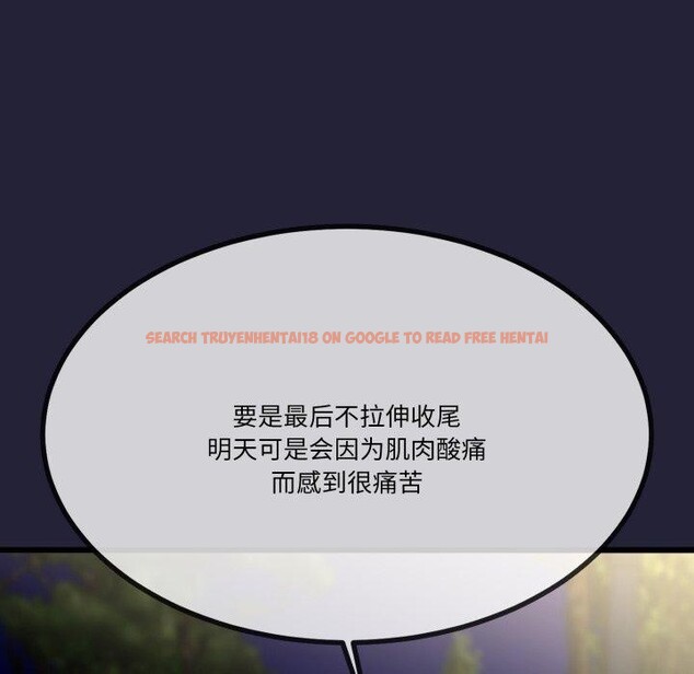 查看漫画與初戀的意外同居 - 第10話 - tymanga.com中的3221292图片