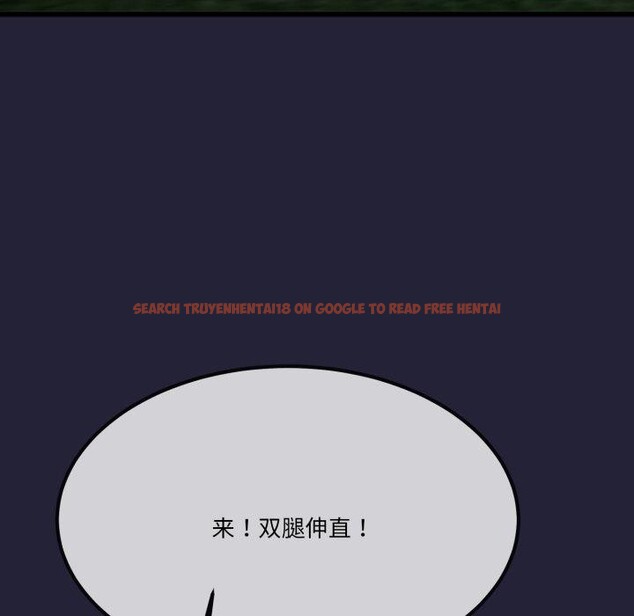 查看漫画與初戀的意外同居 - 第10話 - tymanga.com中的3221294图片
