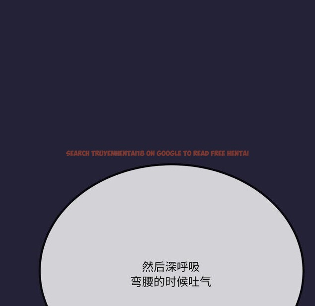 查看漫画與初戀的意外同居 - 第10話 - tymanga.com中的3221296图片