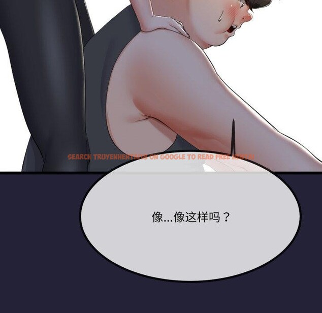 查看漫画與初戀的意外同居 - 第10話 - tymanga.com中的3221298图片