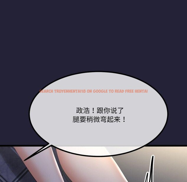 查看漫画與初戀的意外同居 - 第10話 - tymanga.com中的3221304图片