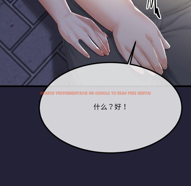 查看漫画與初戀的意外同居 - 第10話 - tymanga.com中的3221305图片
