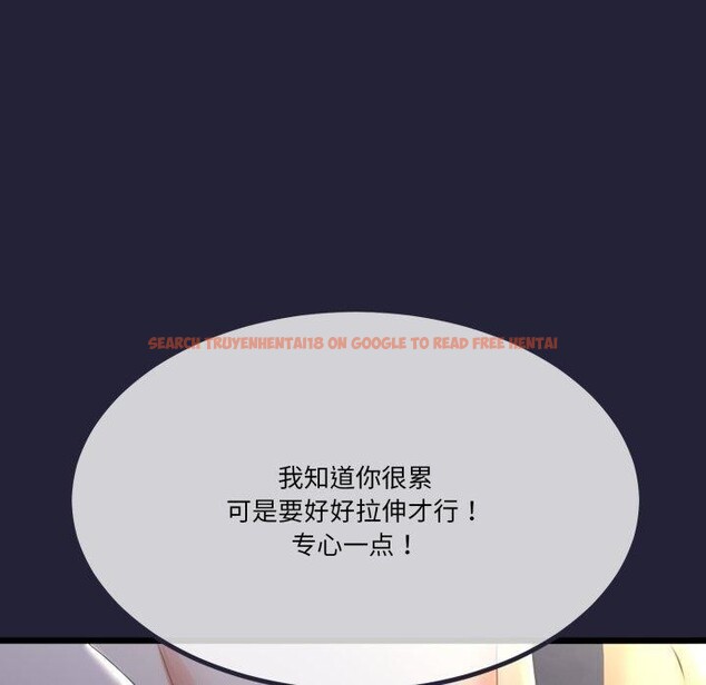 查看漫画與初戀的意外同居 - 第10話 - tymanga.com中的3221306图片