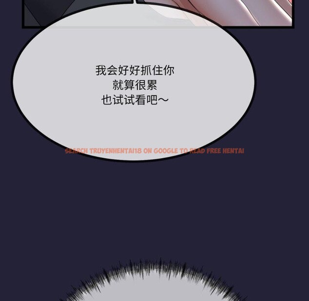 查看漫画與初戀的意外同居 - 第10話 - tymanga.com中的3221310图片