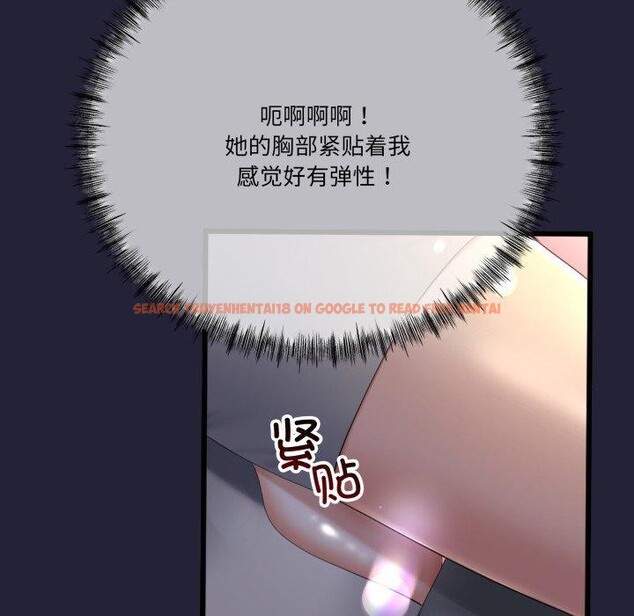 查看漫画與初戀的意外同居 - 第10話 - tymanga.com中的3221311图片