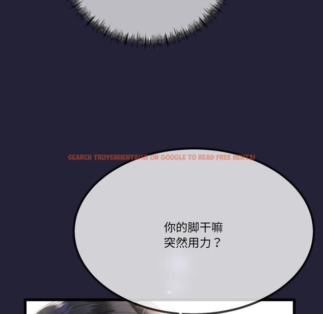 查看漫画與初戀的意外同居 - 第10話 - tymanga.com中的3221315图片