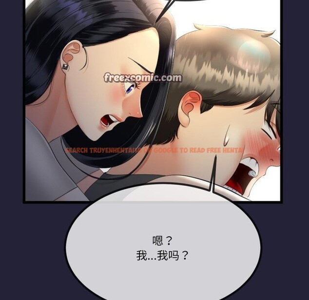 查看漫画與初戀的意外同居 - 第10話 - tymanga.com中的3221316图片