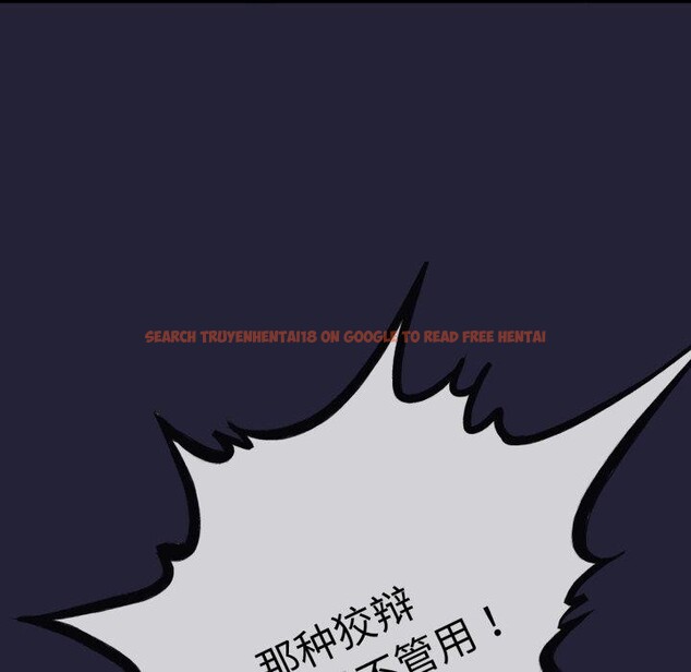 查看漫画與初戀的意外同居 - 第10話 - tymanga.com中的3221319图片