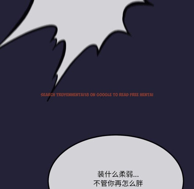 查看漫画與初戀的意外同居 - 第10話 - tymanga.com中的3221322图片