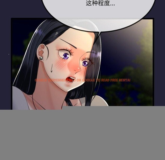 查看漫画與初戀的意外同居 - 第10話 - tymanga.com中的3221323图片