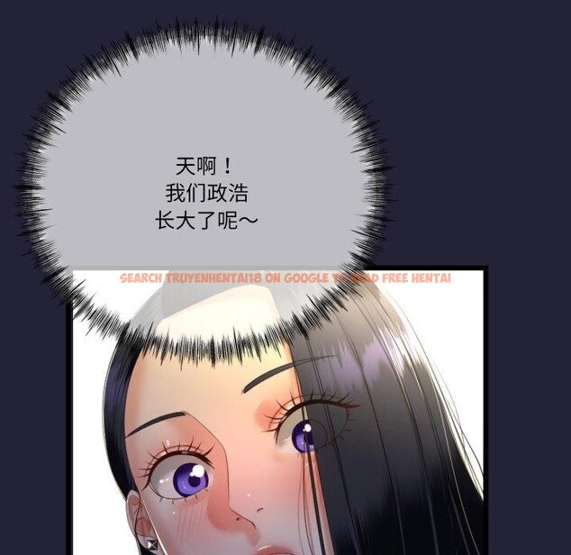 查看漫画與初戀的意外同居 - 第10話 - tymanga.com中的3221327图片