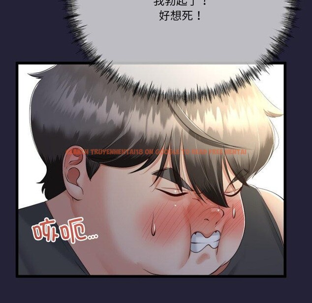 查看漫画與初戀的意外同居 - 第10話 - tymanga.com中的3221329图片