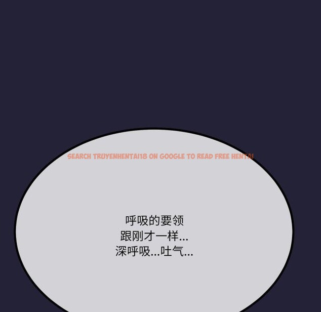 查看漫画與初戀的意外同居 - 第10話 - tymanga.com中的3221330图片