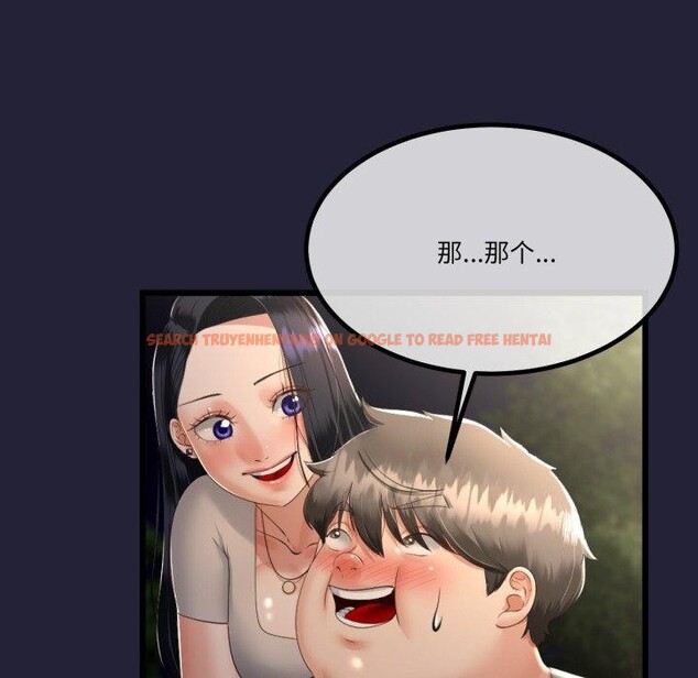 查看漫画與初戀的意外同居 - 第10話 - tymanga.com中的3221335图片