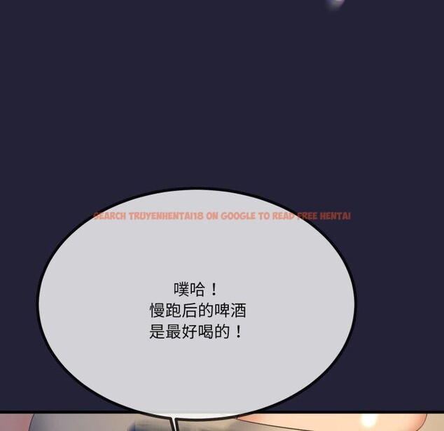 查看漫画與初戀的意外同居 - 第10話 - tymanga.com中的3221344图片