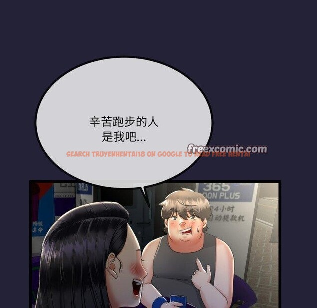 查看漫画與初戀的意外同居 - 第10話 - tymanga.com中的3221346图片
