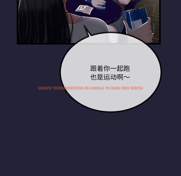 查看漫画與初戀的意外同居 - 第10話 - tymanga.com中的3221347图片