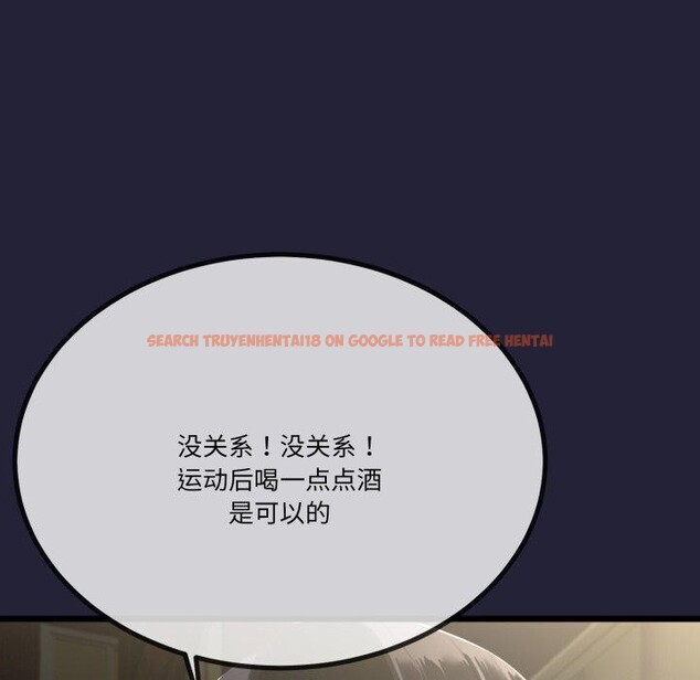 查看漫画與初戀的意外同居 - 第10話 - tymanga.com中的3221350图片