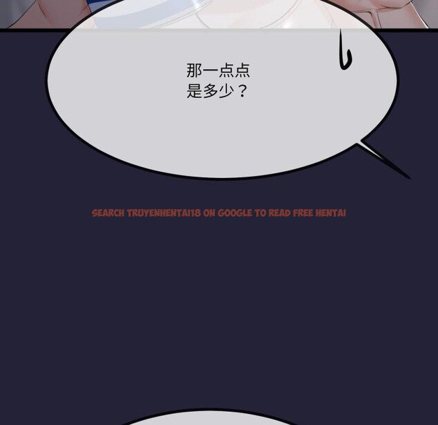 查看漫画與初戀的意外同居 - 第10話 - tymanga.com中的3221352图片