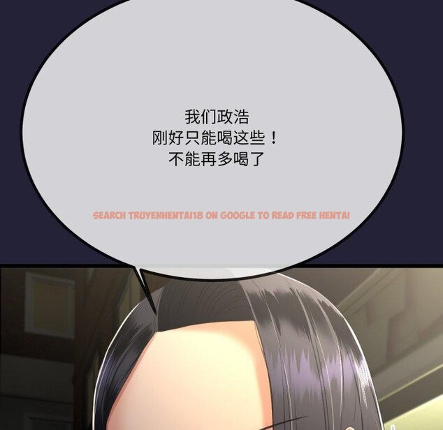 查看漫画與初戀的意外同居 - 第10話 - tymanga.com中的3221353图片