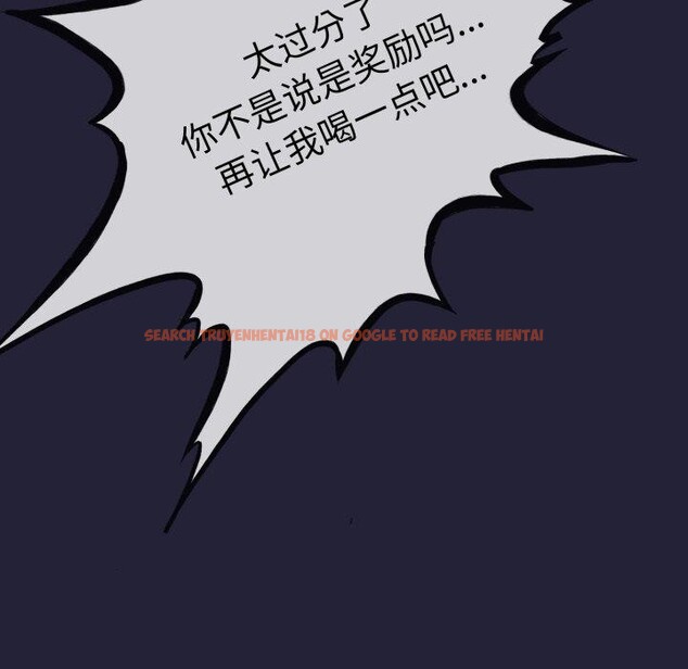 查看漫画與初戀的意外同居 - 第10話 - tymanga.com中的3221355图片