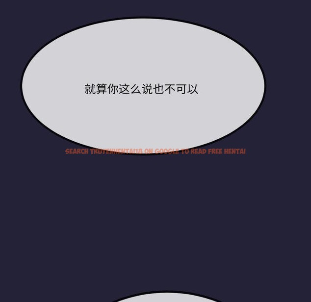查看漫画與初戀的意外同居 - 第10話 - tymanga.com中的3221356图片