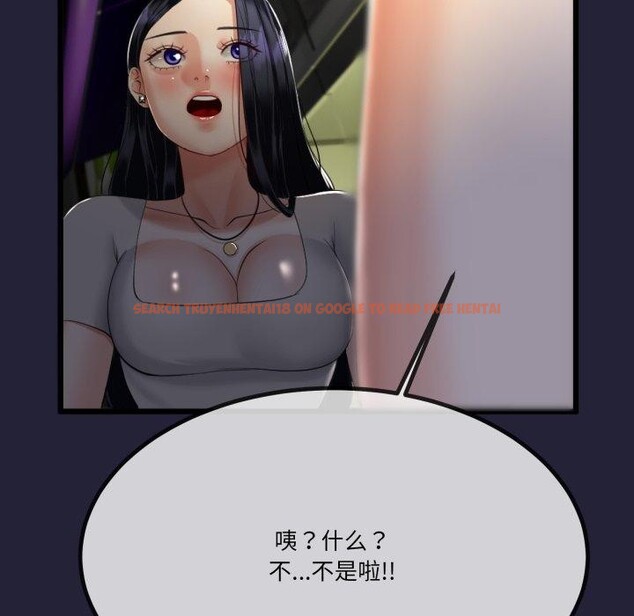 查看漫画與初戀的意外同居 - 第10話 - tymanga.com中的3221358图片