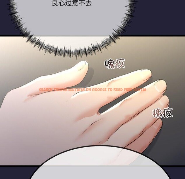 查看漫画與初戀的意外同居 - 第10話 - tymanga.com中的3221363图片
