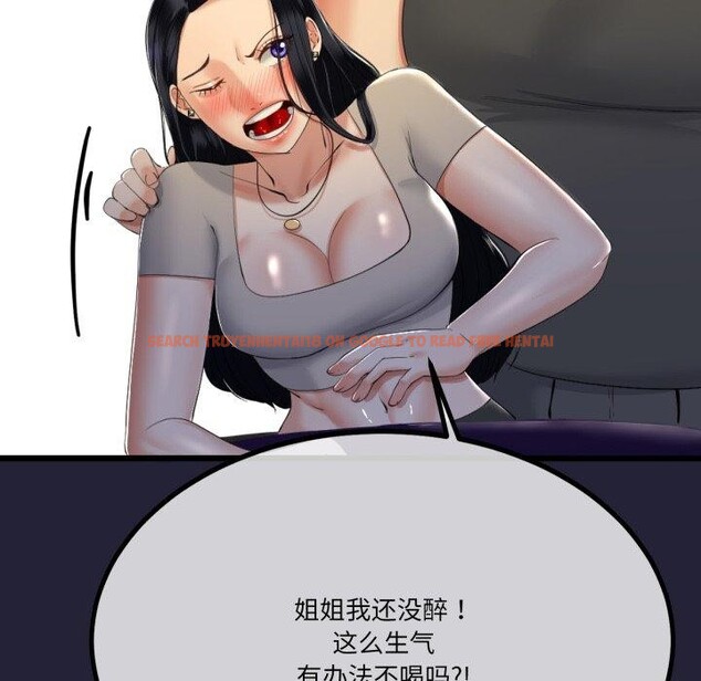 查看漫画與初戀的意外同居 - 第10話 - tymanga.com中的3221374图片