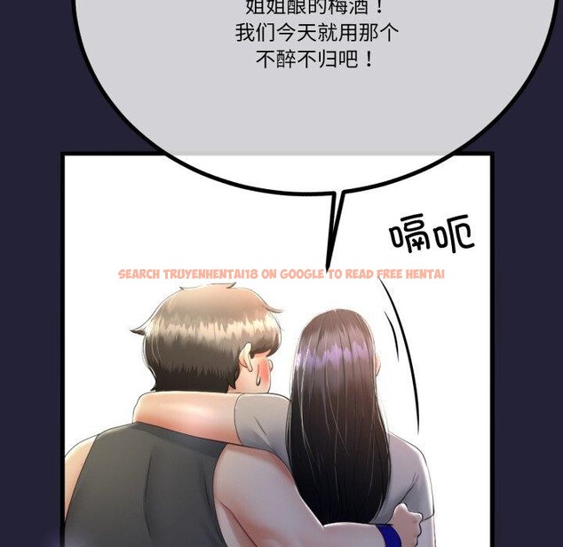 查看漫画與初戀的意外同居 - 第10話 - tymanga.com中的3221378图片