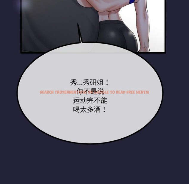 查看漫画與初戀的意外同居 - 第10話 - tymanga.com中的3221379图片