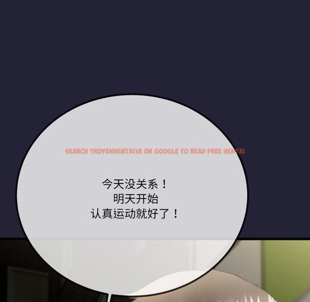 查看漫画與初戀的意外同居 - 第10話 - tymanga.com中的3221380图片