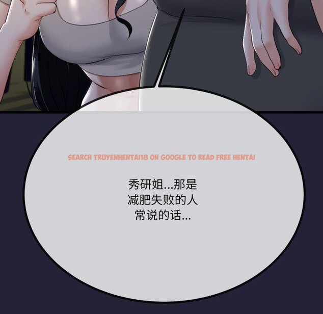 查看漫画與初戀的意外同居 - 第10話 - tymanga.com中的3221382图片