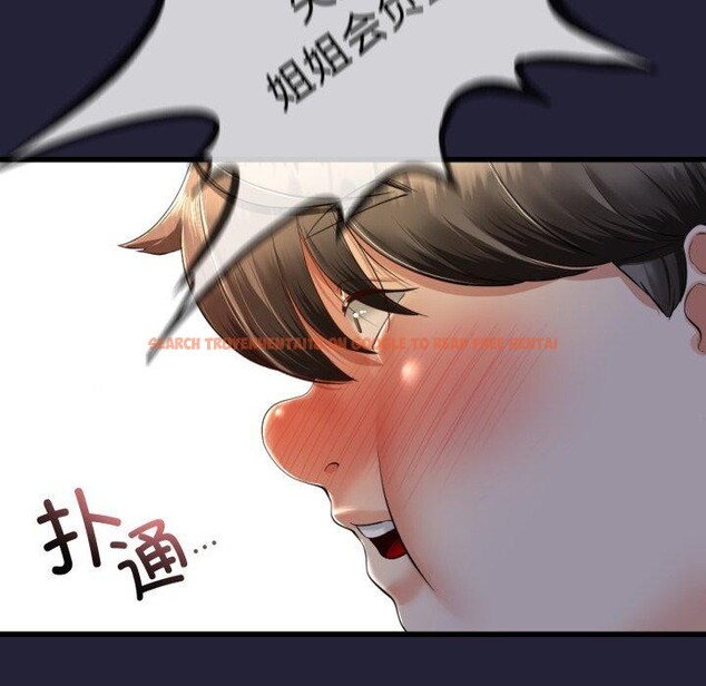 查看漫画與初戀的意外同居 - 第10話 - tymanga.com中的3221384图片
