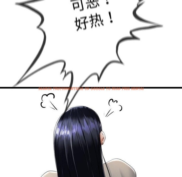 查看漫画與初戀的意外同居 - 第10話 - tymanga.com中的3221400图片