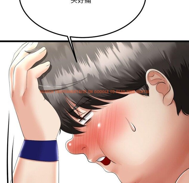 查看漫画與初戀的意外同居 - 第10話 - tymanga.com中的3221408图片