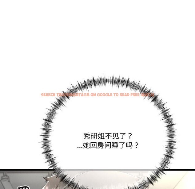 查看漫画與初戀的意外同居 - 第10話 - tymanga.com中的3221410图片