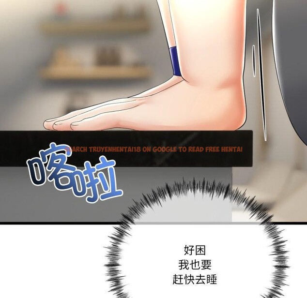 查看漫画與初戀的意外同居 - 第10話 - tymanga.com中的3221413图片