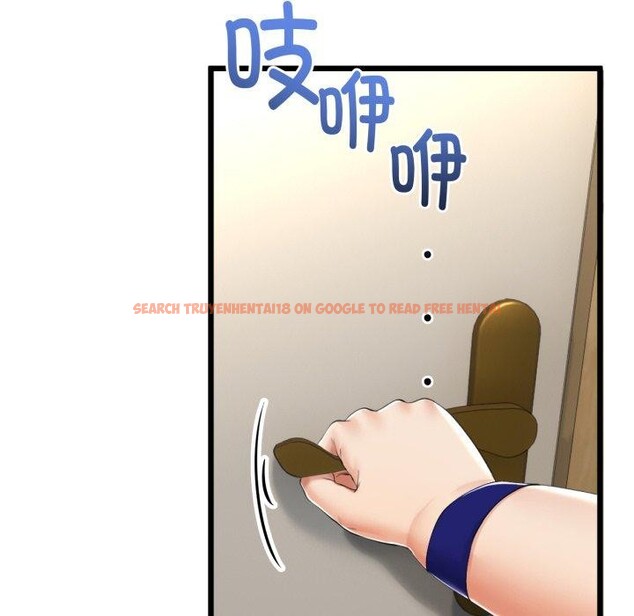 查看漫画與初戀的意外同居 - 第10話 - tymanga.com中的3221417图片