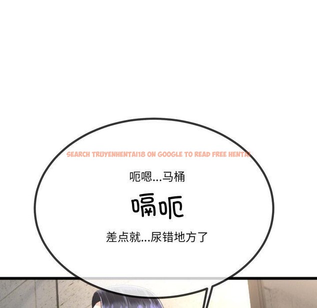 查看漫画與初戀的意外同居 - 第11話 - tymanga.com中的3241936图片