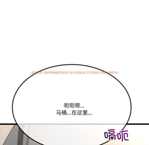 查看漫画與初戀的意外同居 - 第11話 - tymanga.com中的3241939图片