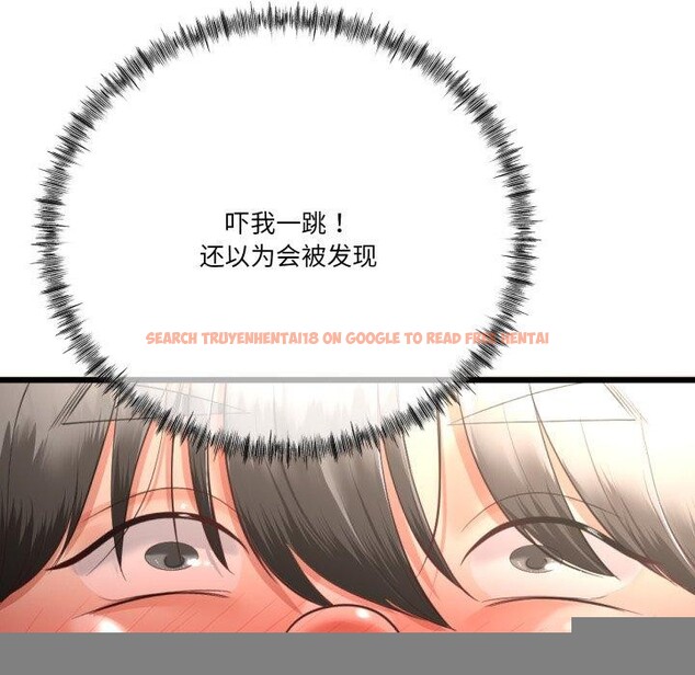 查看漫画與初戀的意外同居 - 第11話 - tymanga.com中的3241950图片