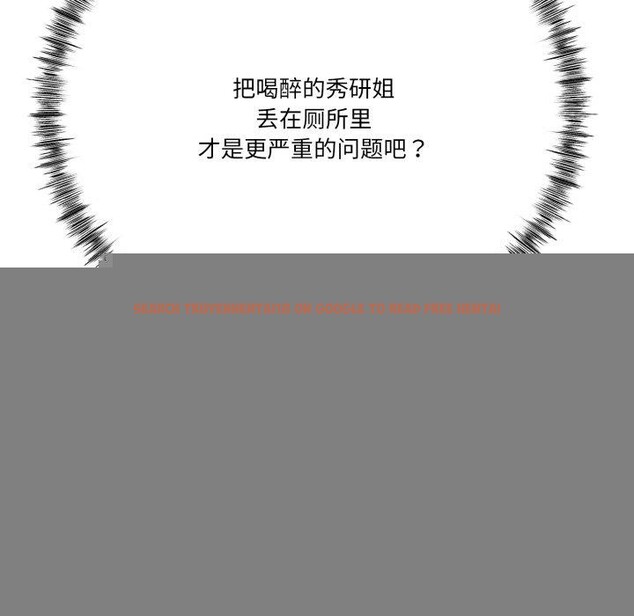 查看漫画與初戀的意外同居 - 第11話 - tymanga.com中的3241957图片