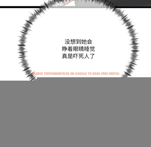 查看漫画與初戀的意外同居 - 第11話 - tymanga.com中的3241977图片