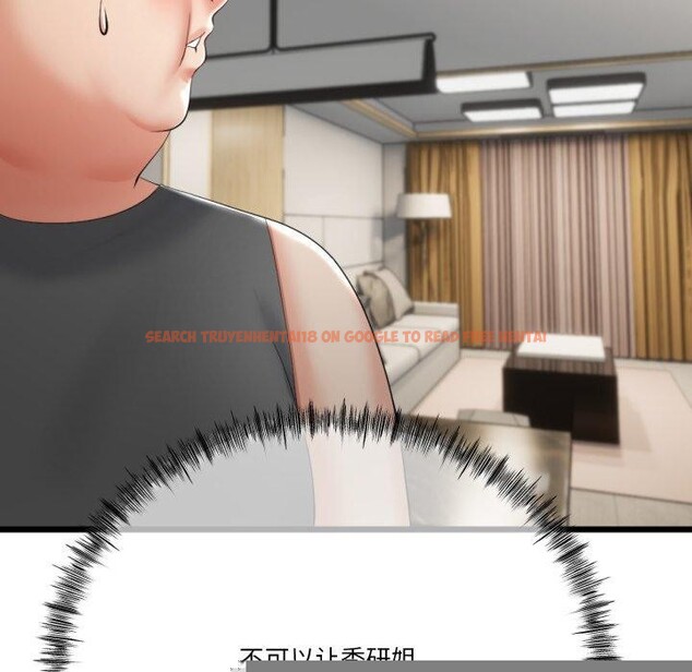 查看漫画與初戀的意外同居 - 第11話 - tymanga.com中的3241979图片