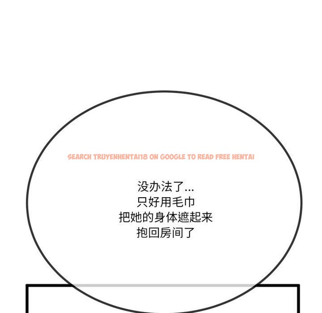 查看漫画與初戀的意外同居 - 第11話 - tymanga.com中的3241981图片