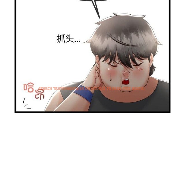 查看漫画與初戀的意外同居 - 第11話 - tymanga.com中的3241982图片